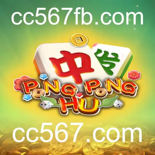 Explorando o Mundo de PONGPONGHU: Regras e Dinâmicas do Jogo